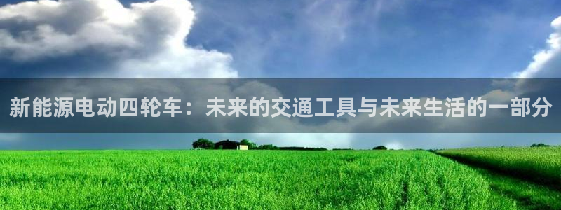 摩根娱乐宝使用操作