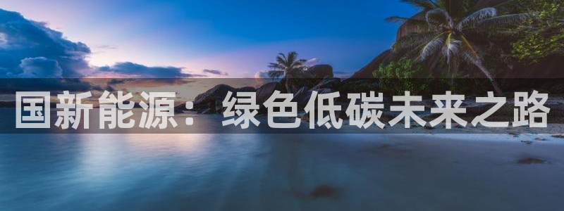 摩根娱乐50186联系