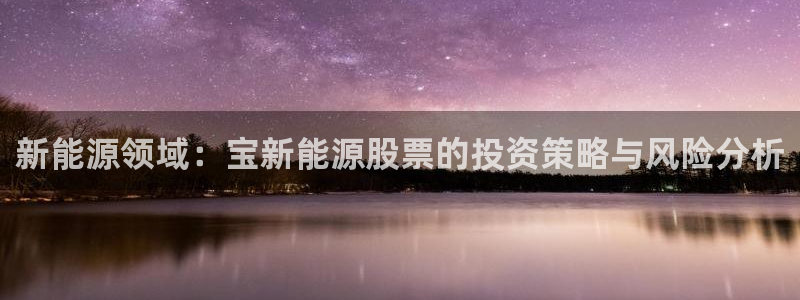 摩根国际 亚太 娱乐宝