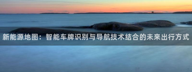 摩根娱乐宝微信客服