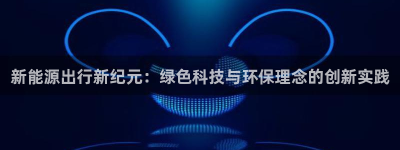 泉州摩根会娱乐保安公司