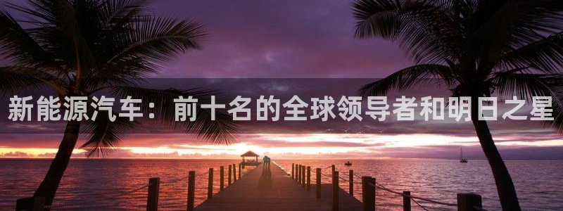 下载摩根娱乐宝